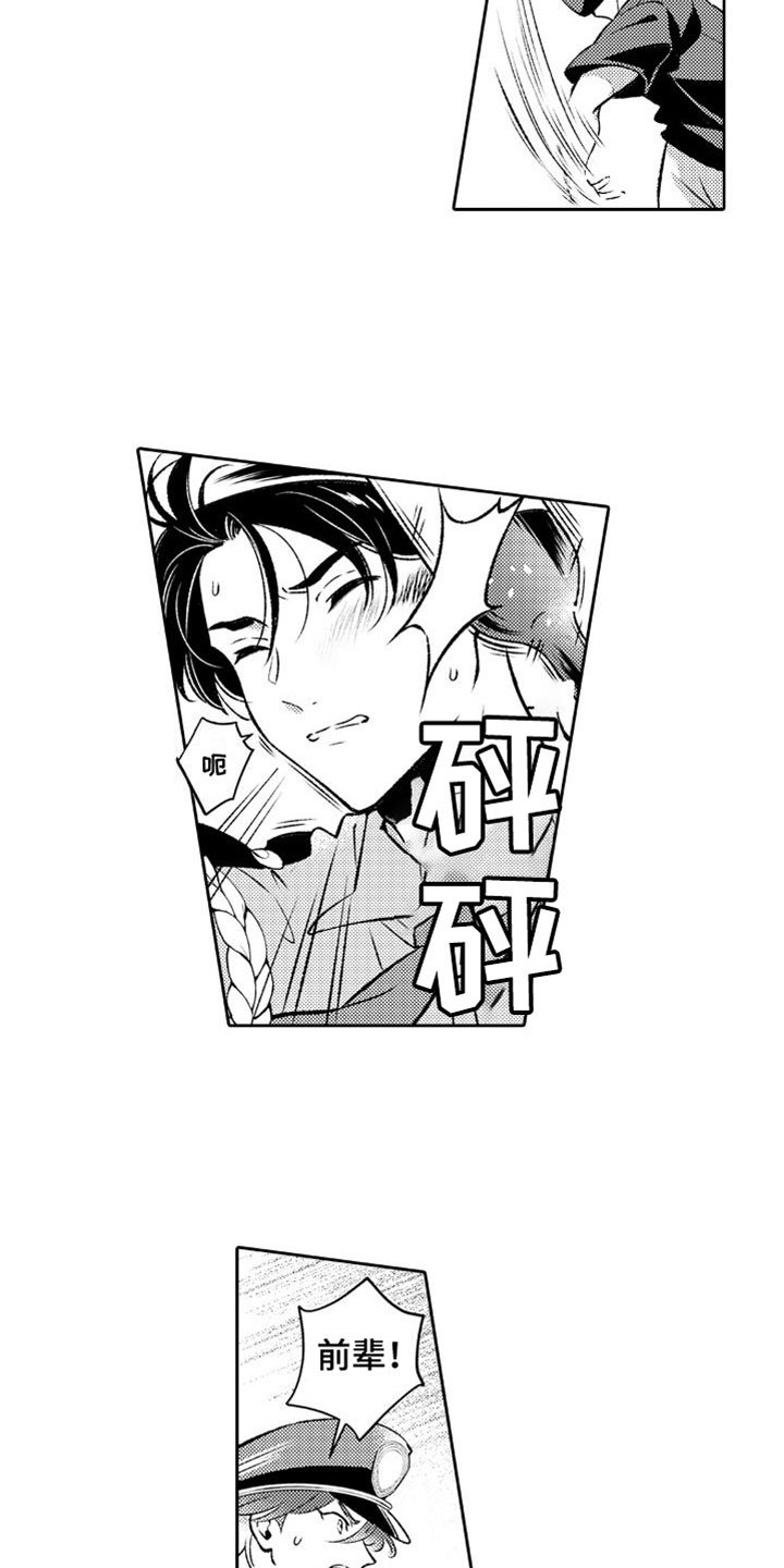 第1章：救人