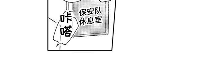 第1章：救人
