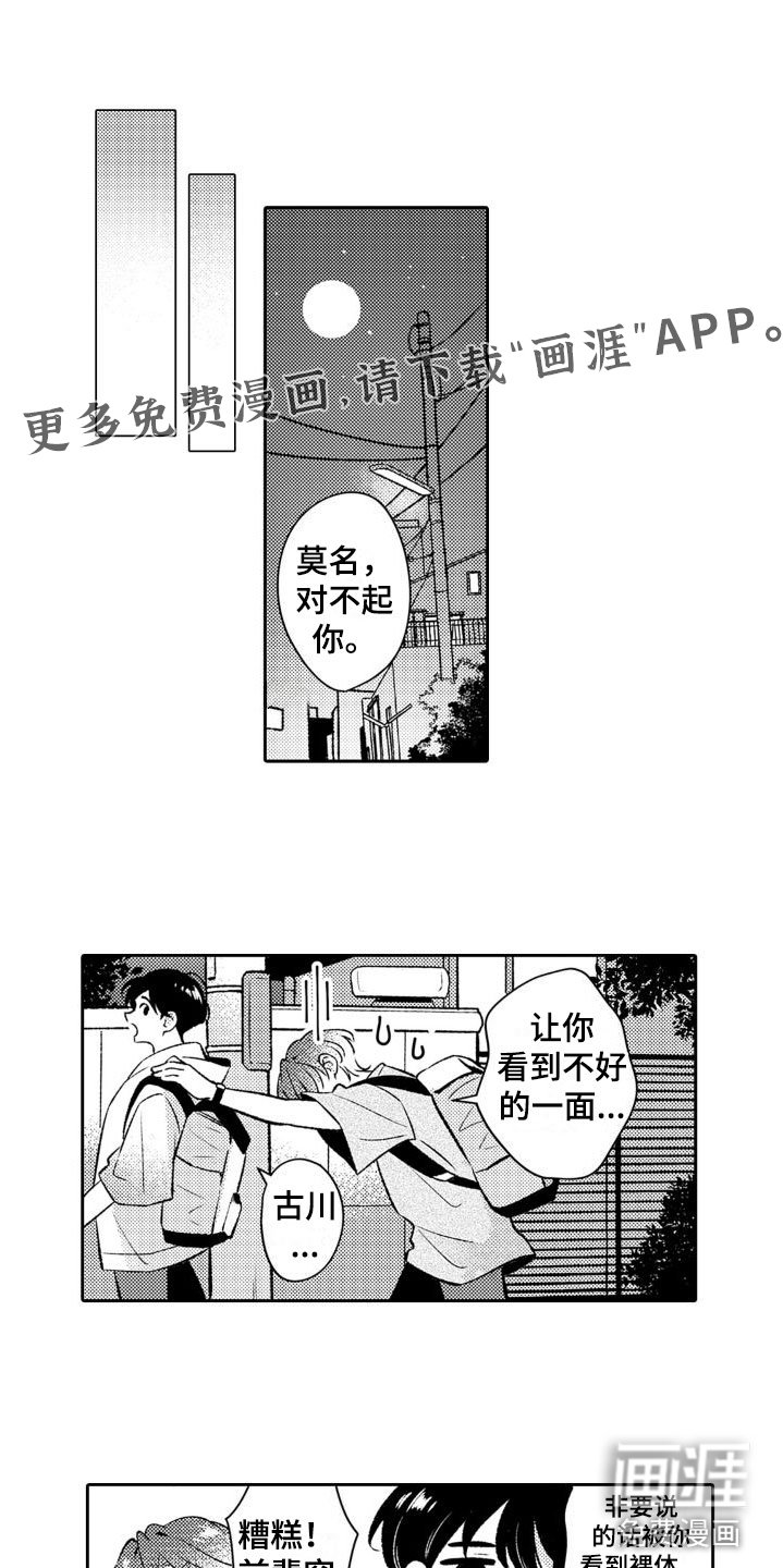 第10章：两个一起