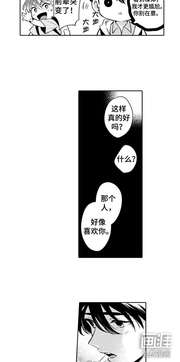 第10章：两个一起