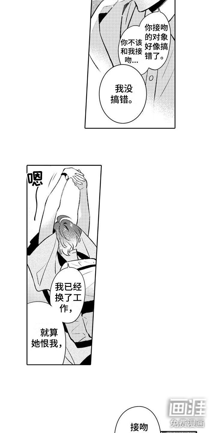 第10章：两个一起