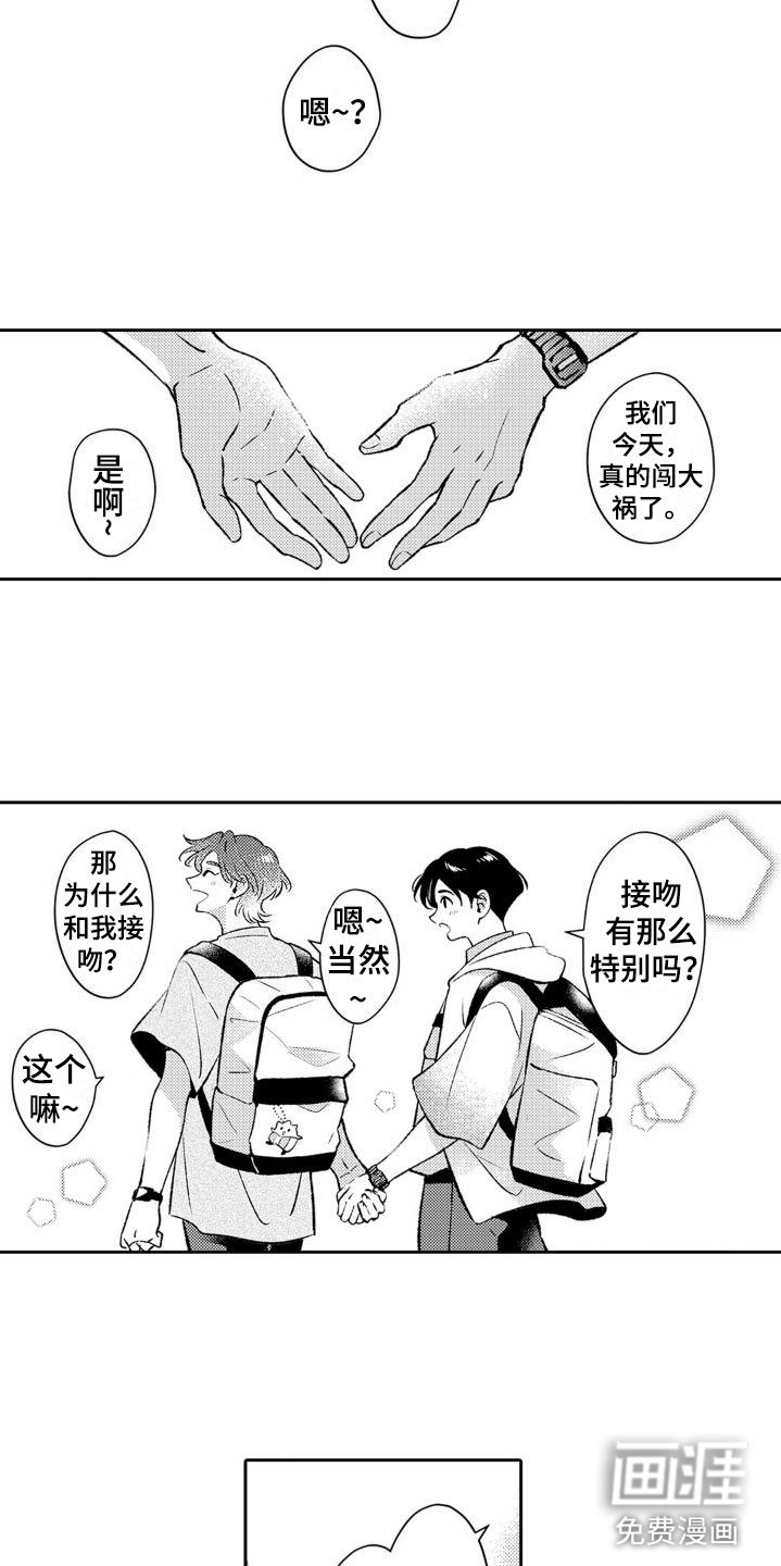 第10章：两个一起