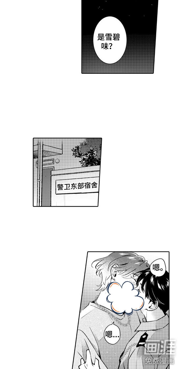 第10章：两个一起