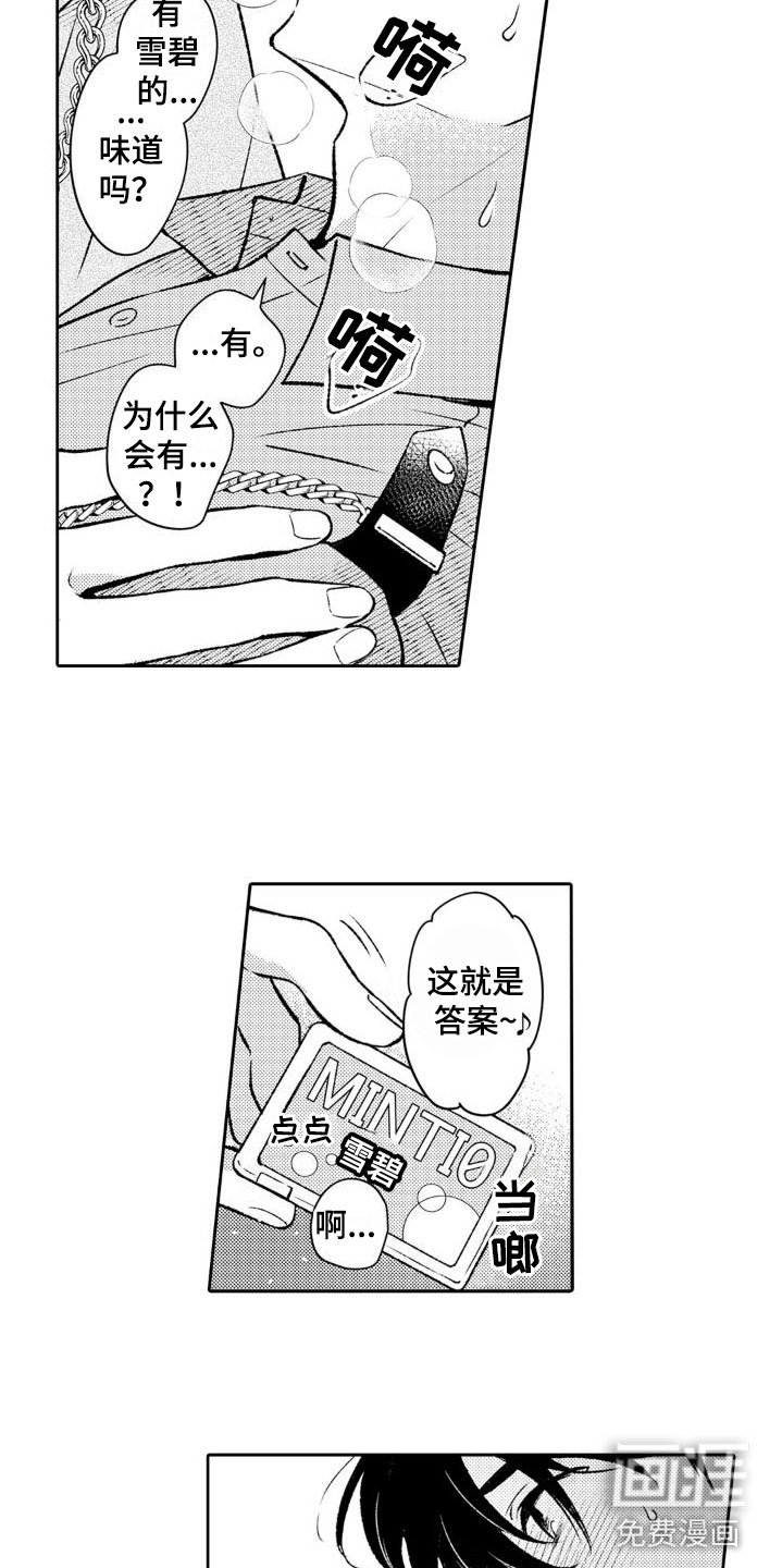第10章：两个一起