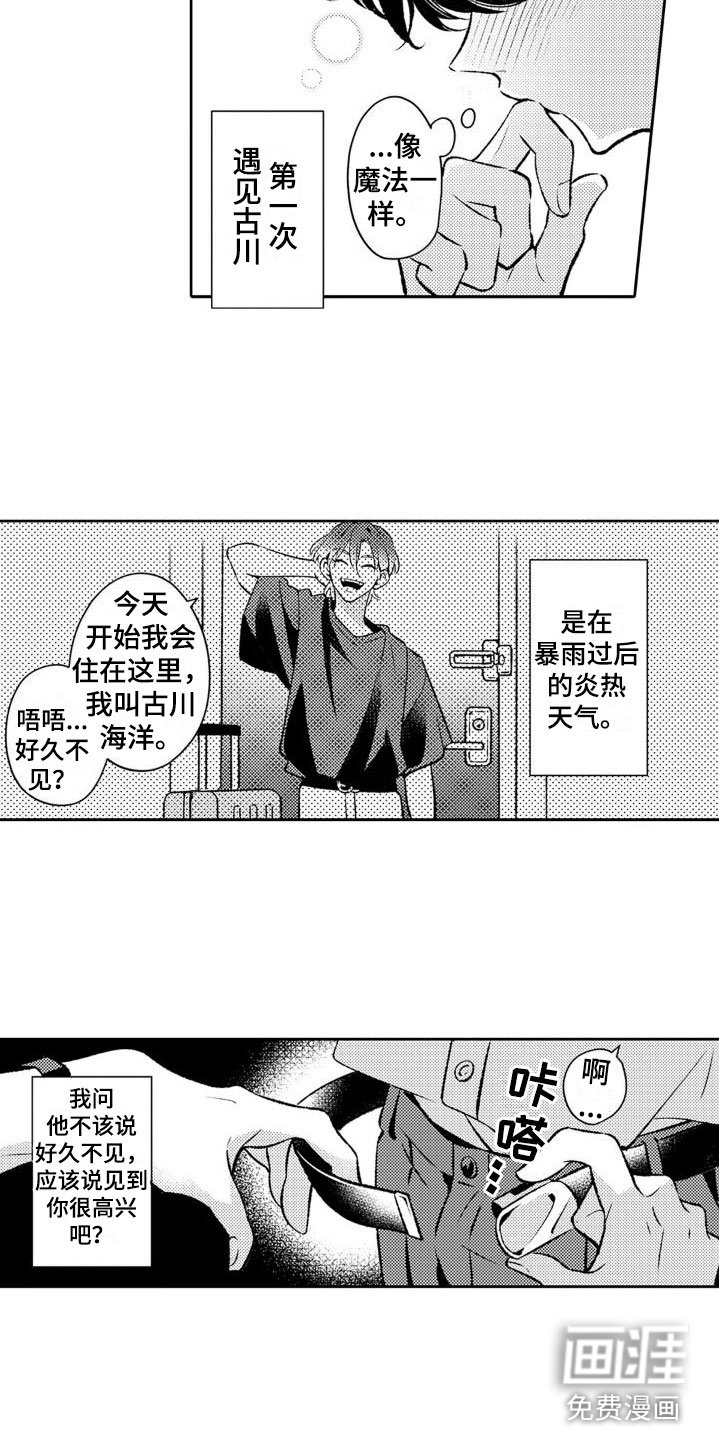 第10章：两个一起