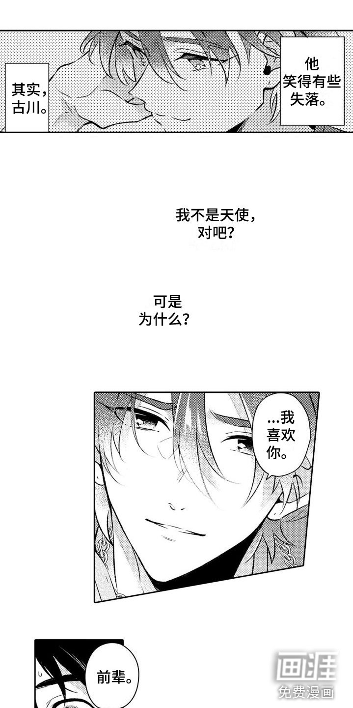第10章：两个一起