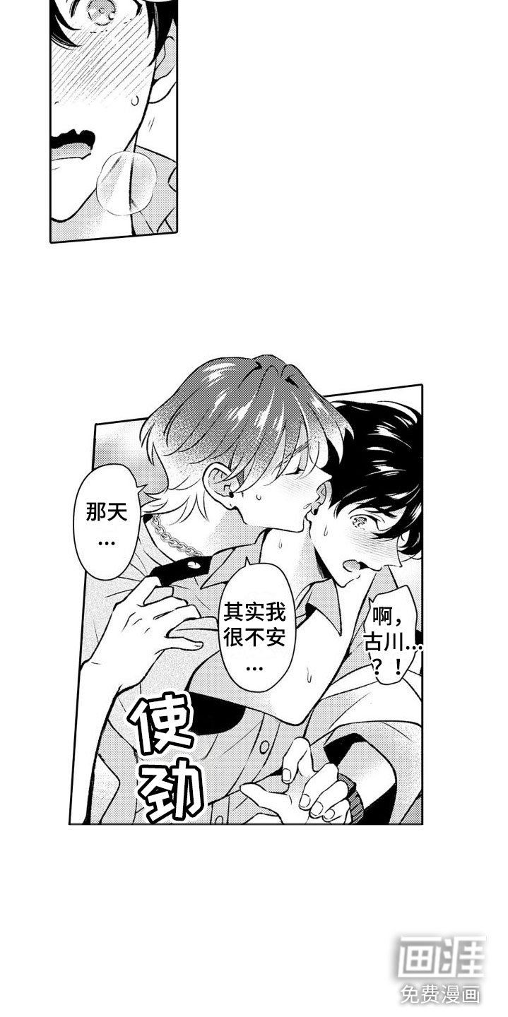 第10章：两个一起