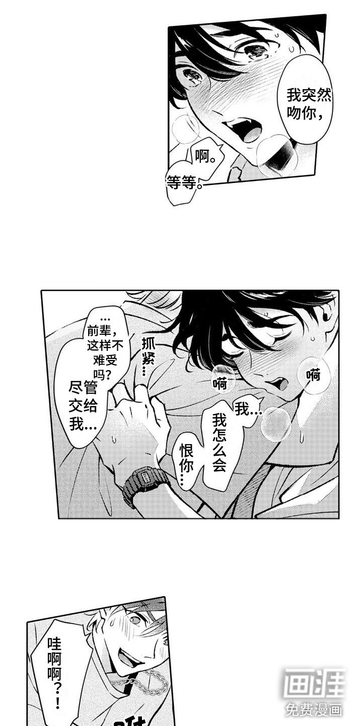 第10章：两个一起