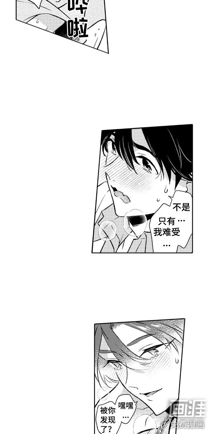 第10章：两个一起