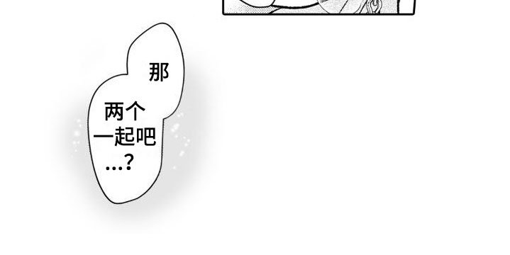 第10章：两个一起