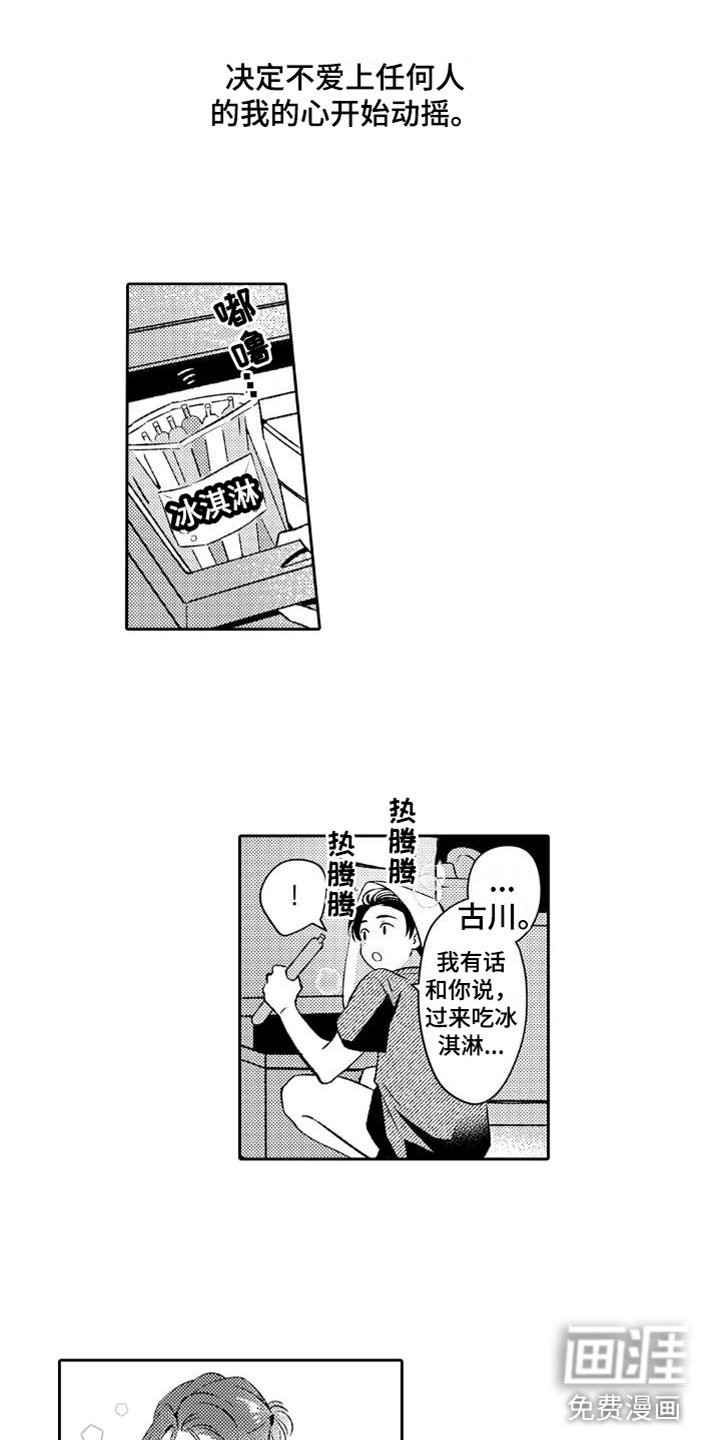 第12章：出差
