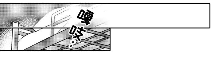 第13章：你别去