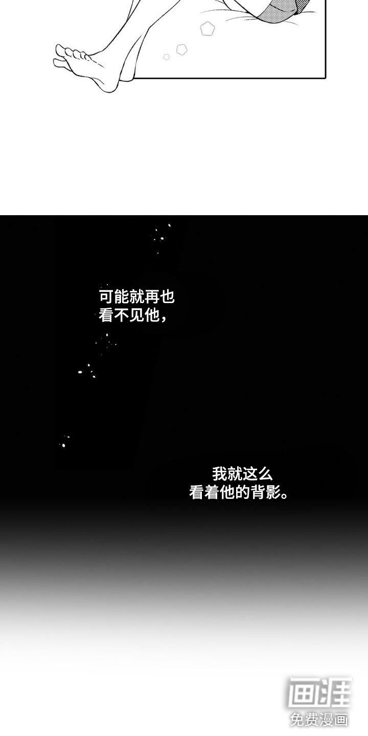 第14章：再喝一次