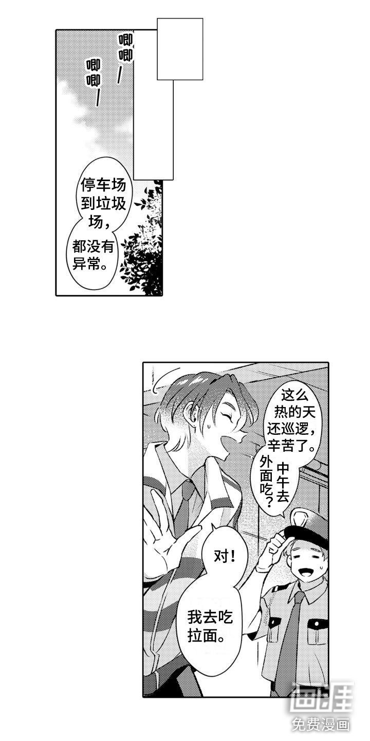 第14章：再喝一次