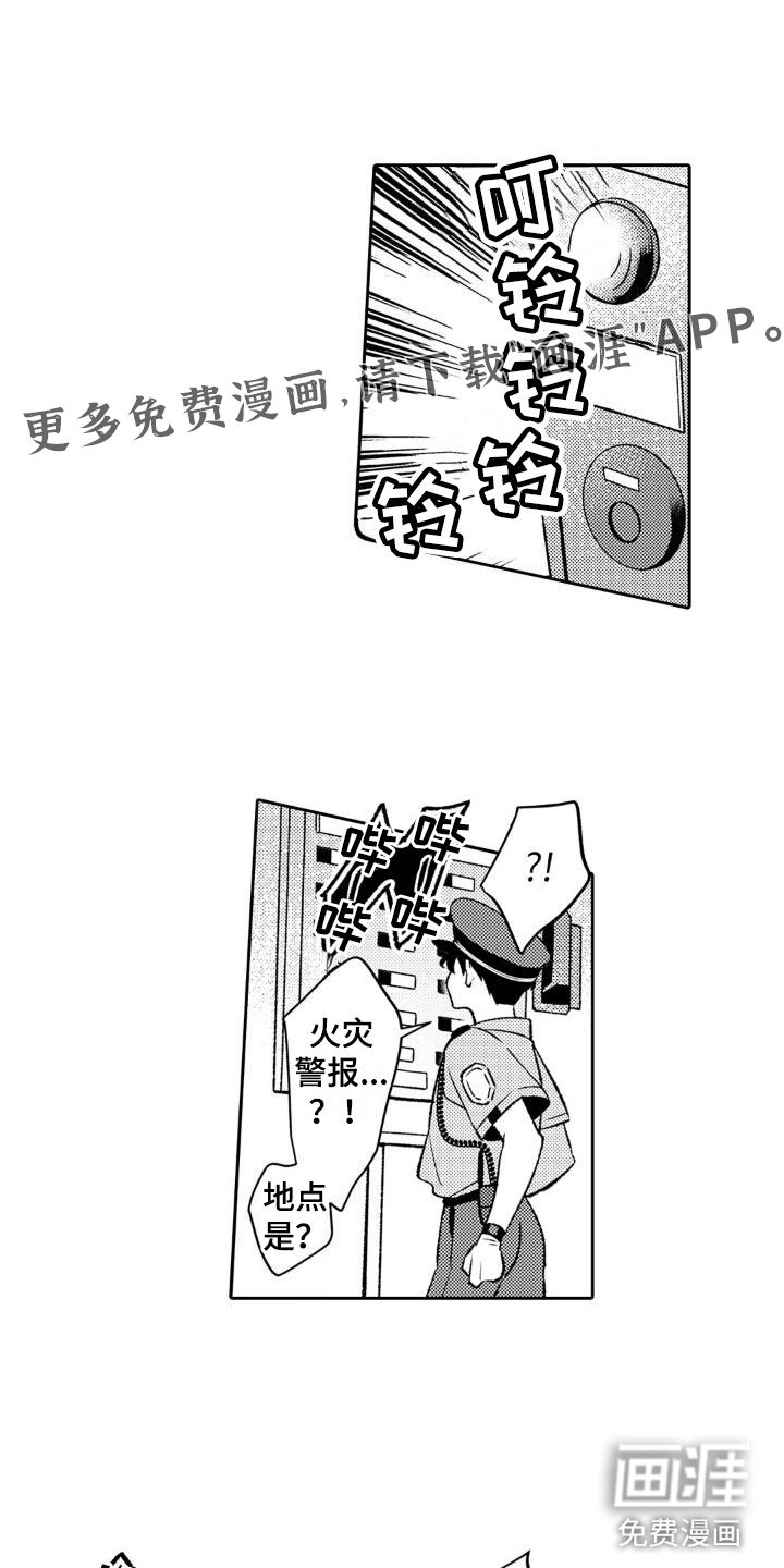 第15章：送礼