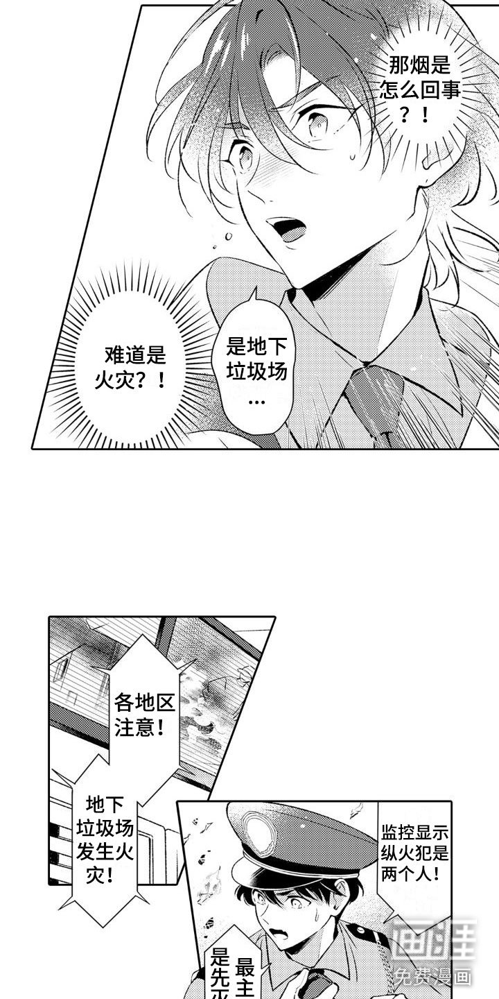 第15章：送礼