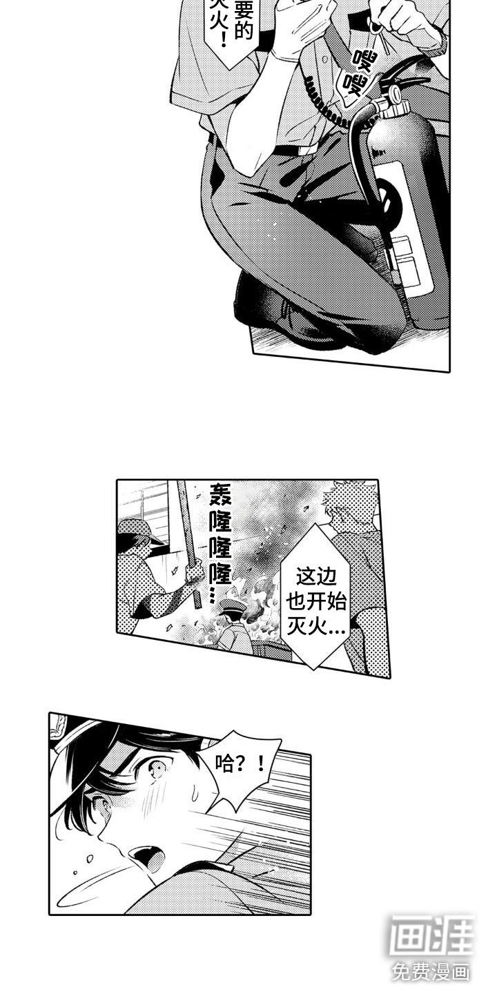 第15章：送礼