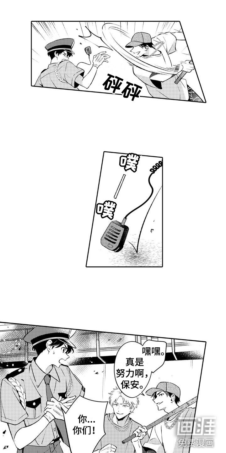 第15章：送礼