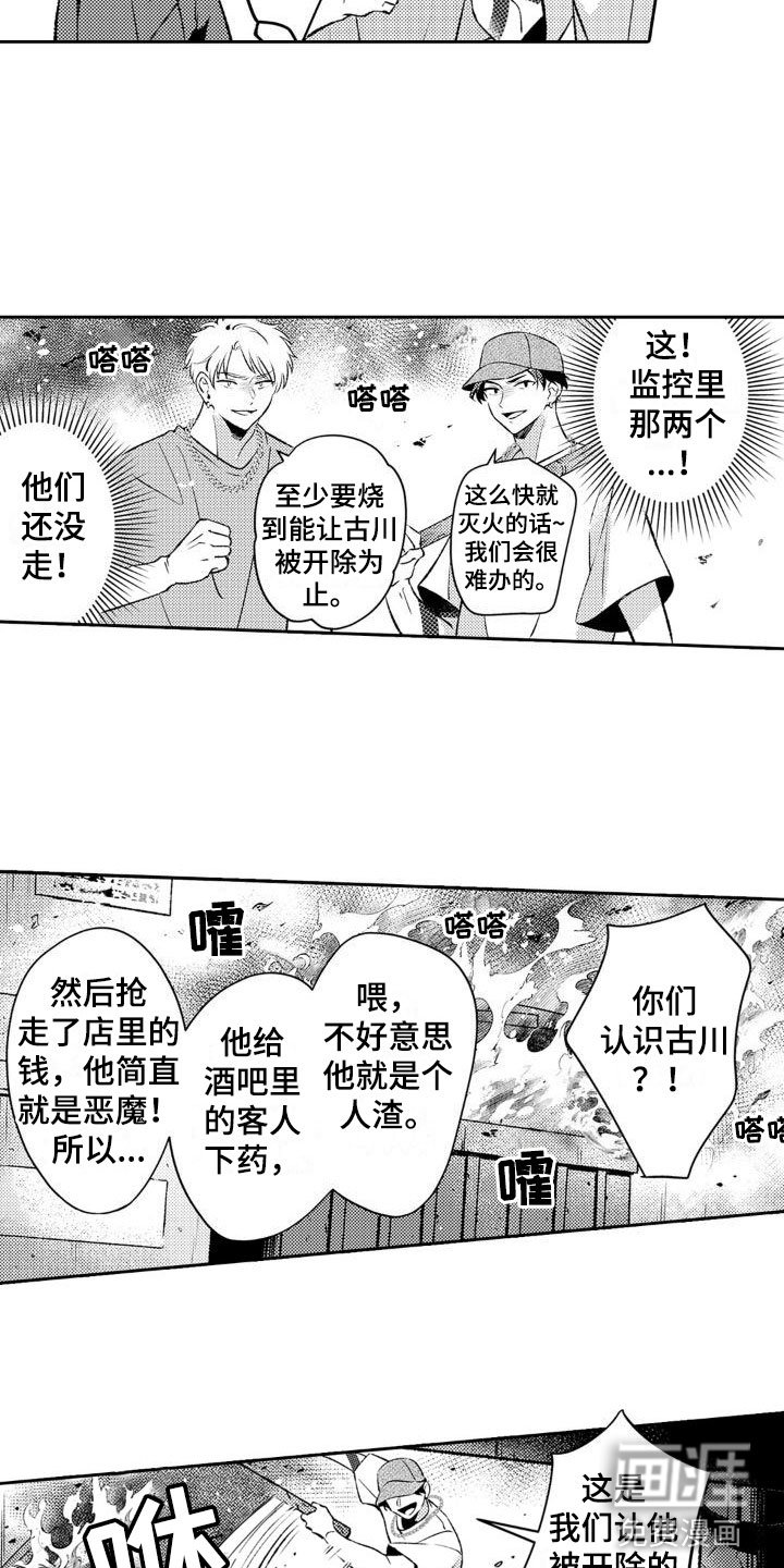 第15章：送礼