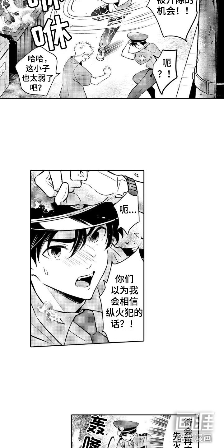 第15章：送礼