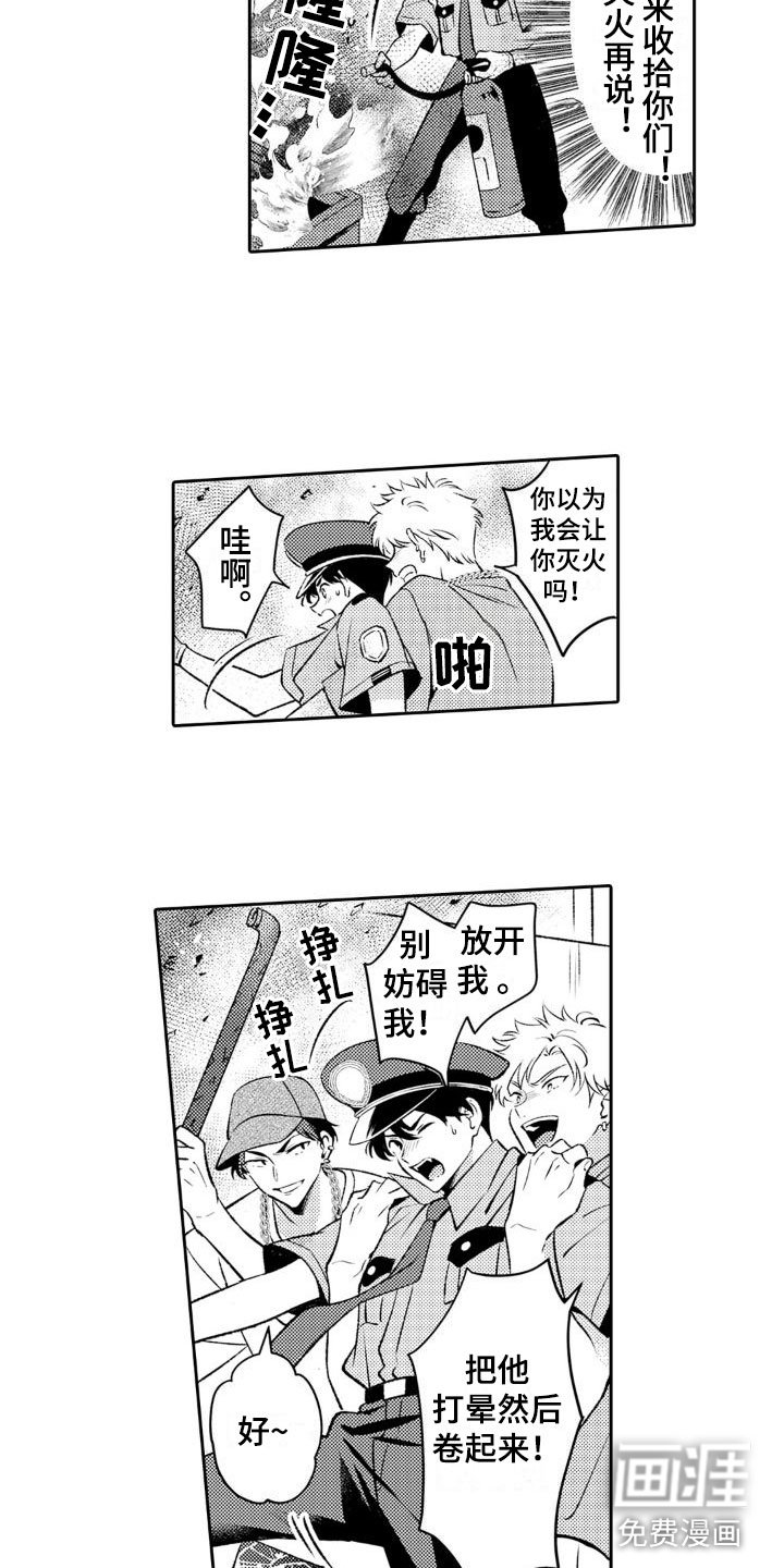 第15章：送礼
