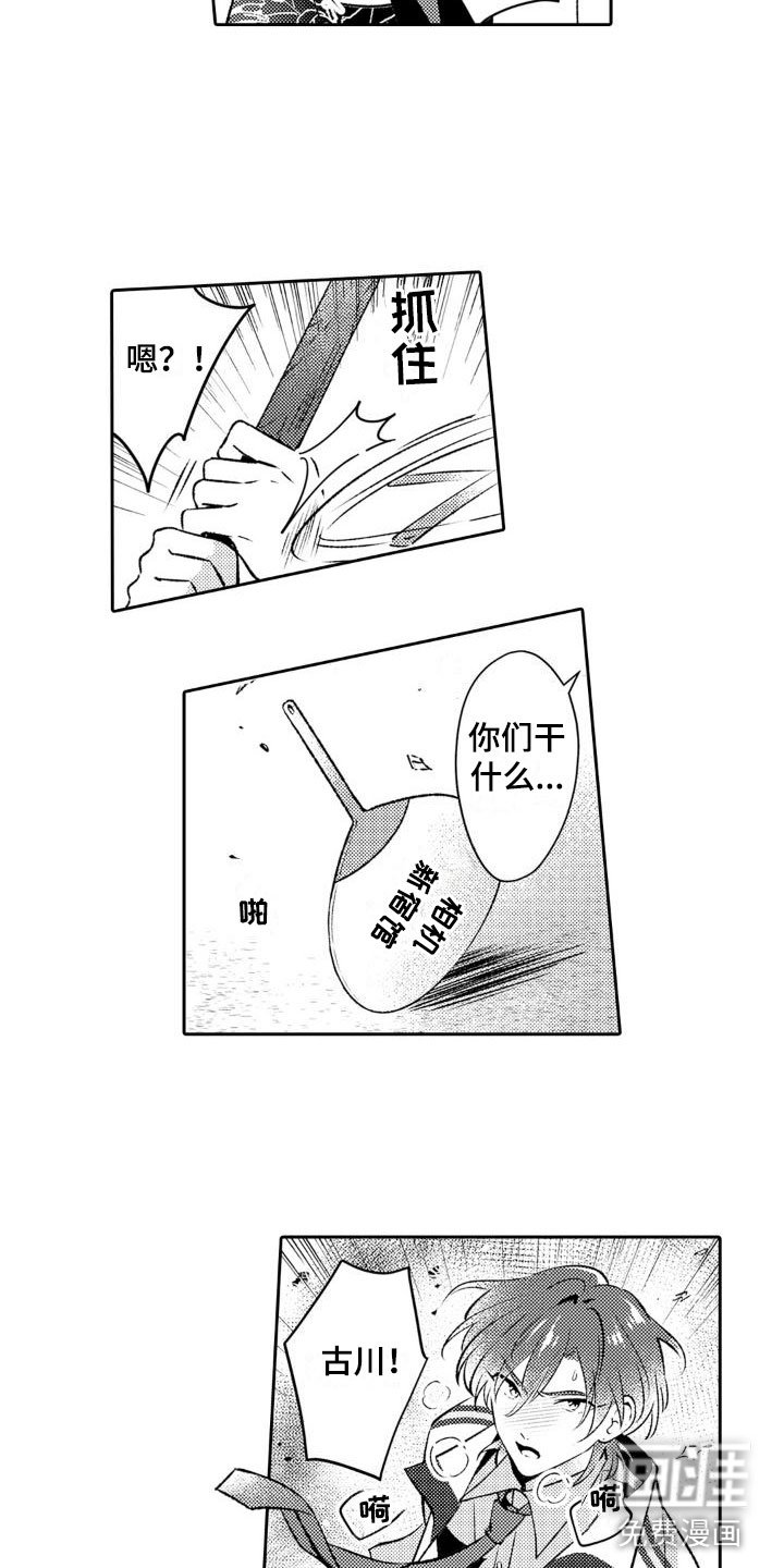 第15章：送礼