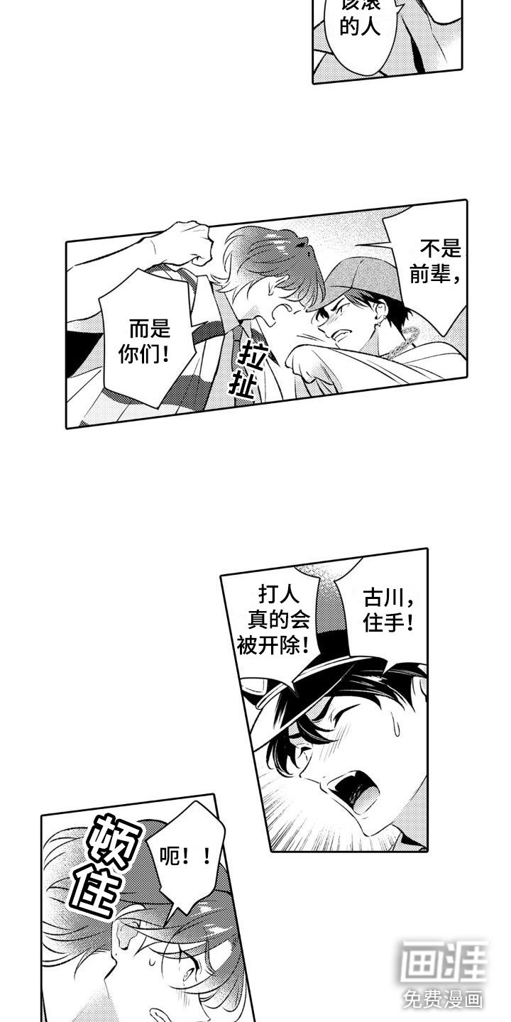 第15章：送礼
