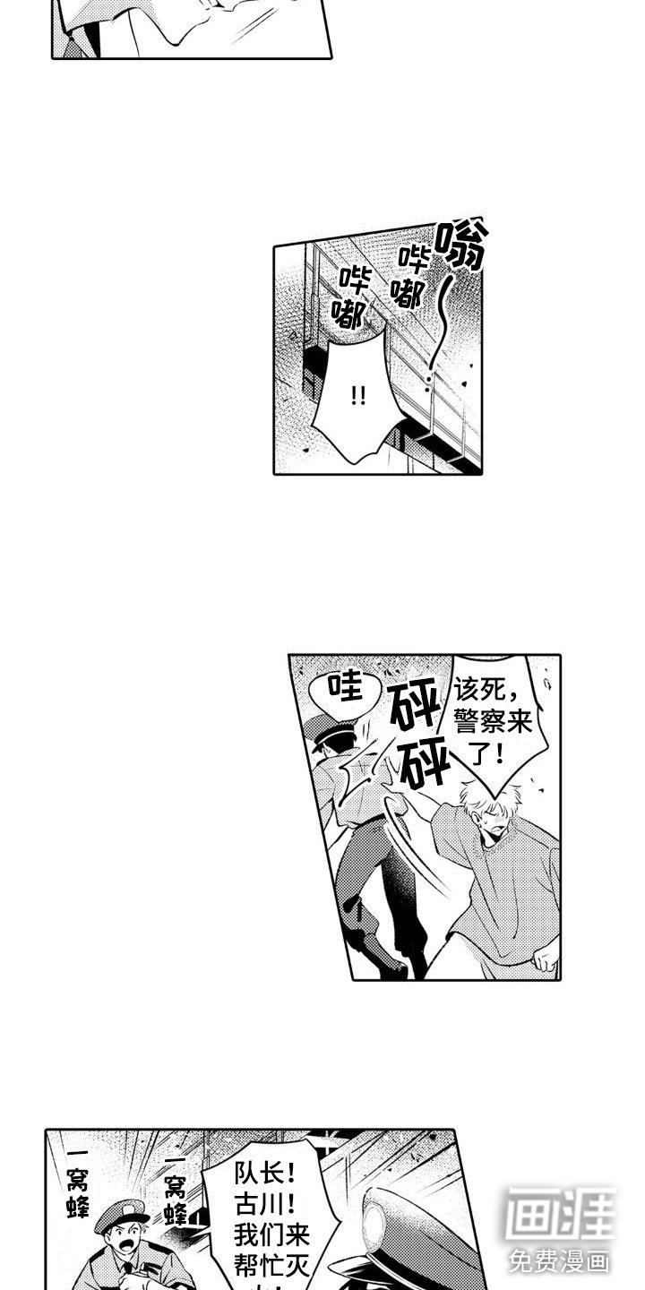 第15章：送礼