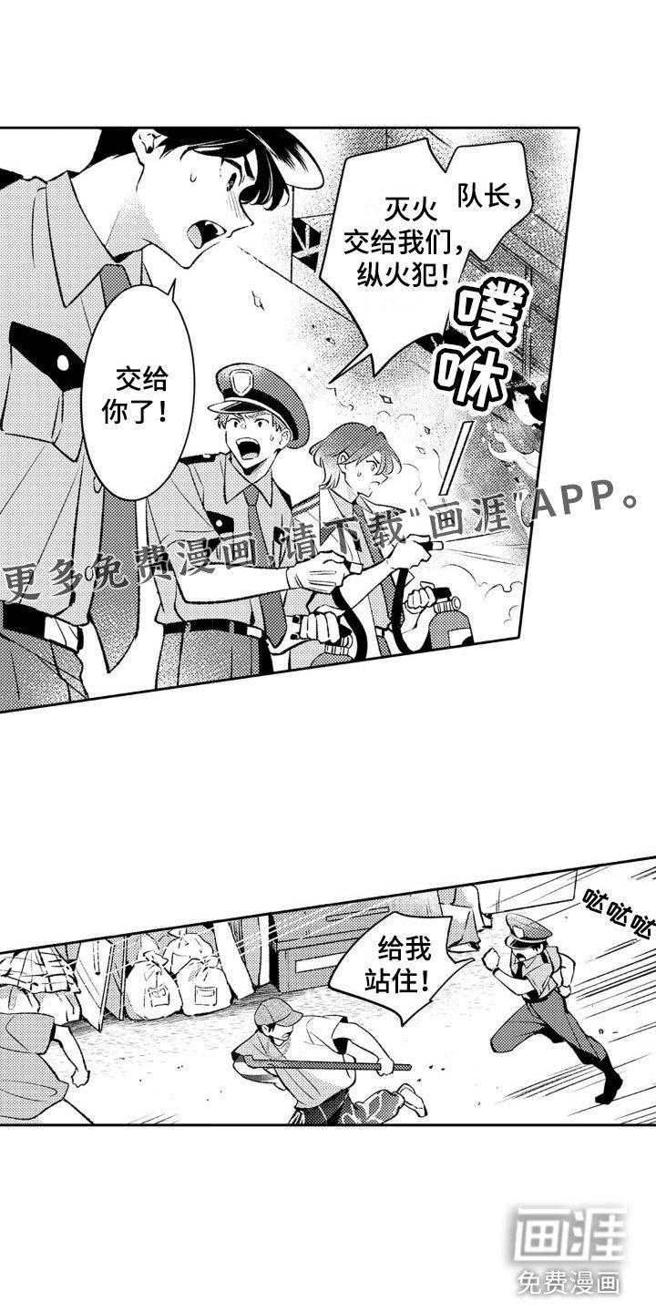 第16章：针对我