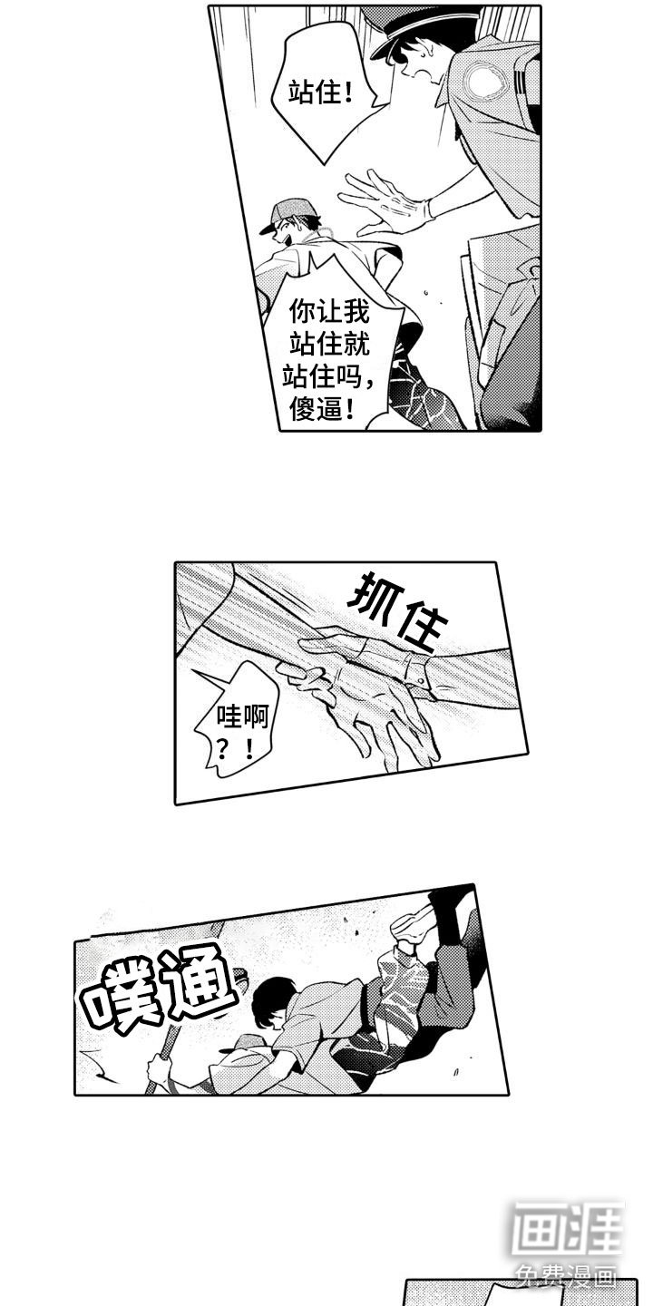 第16章：针对我