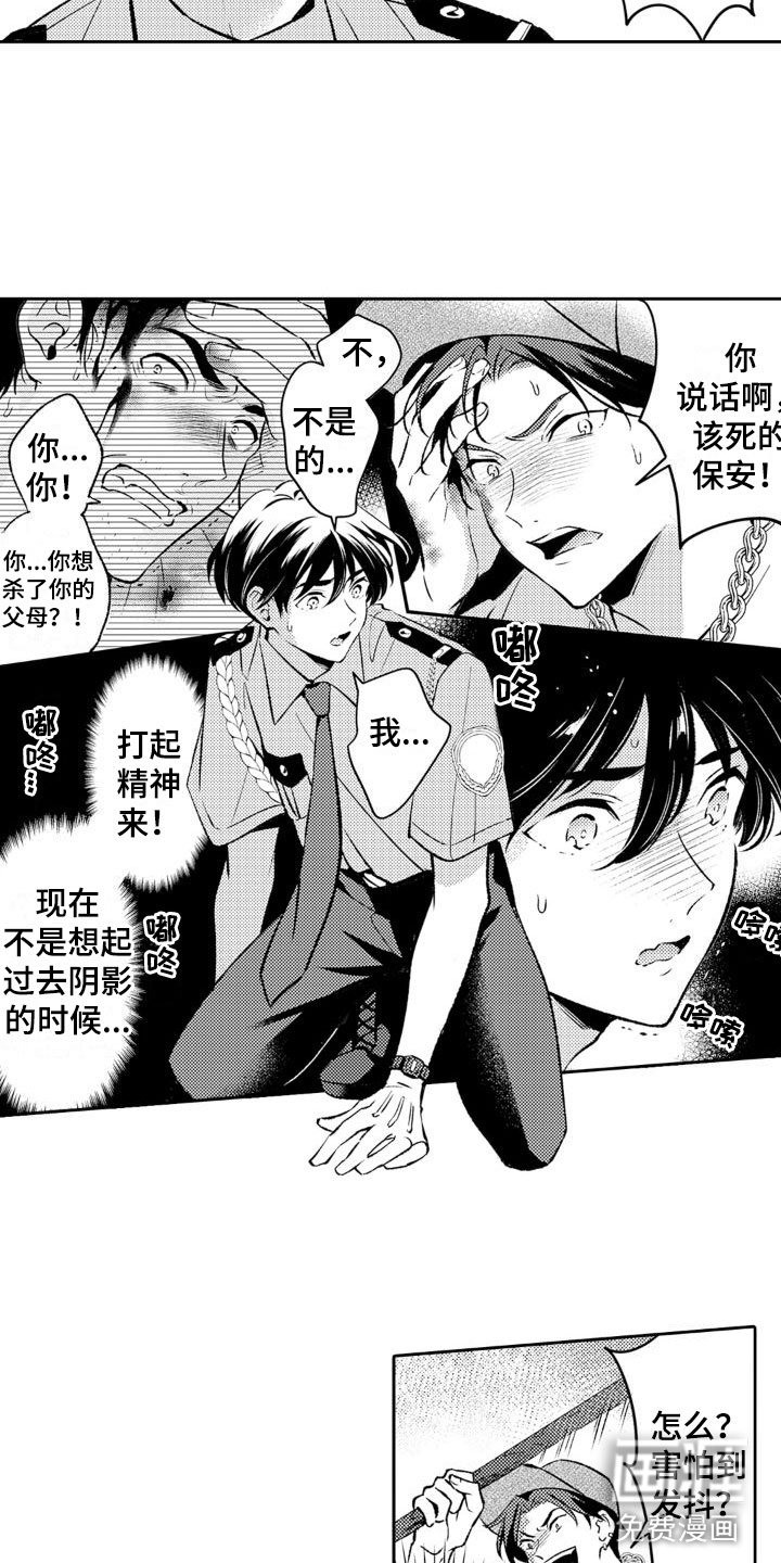第16章：针对我