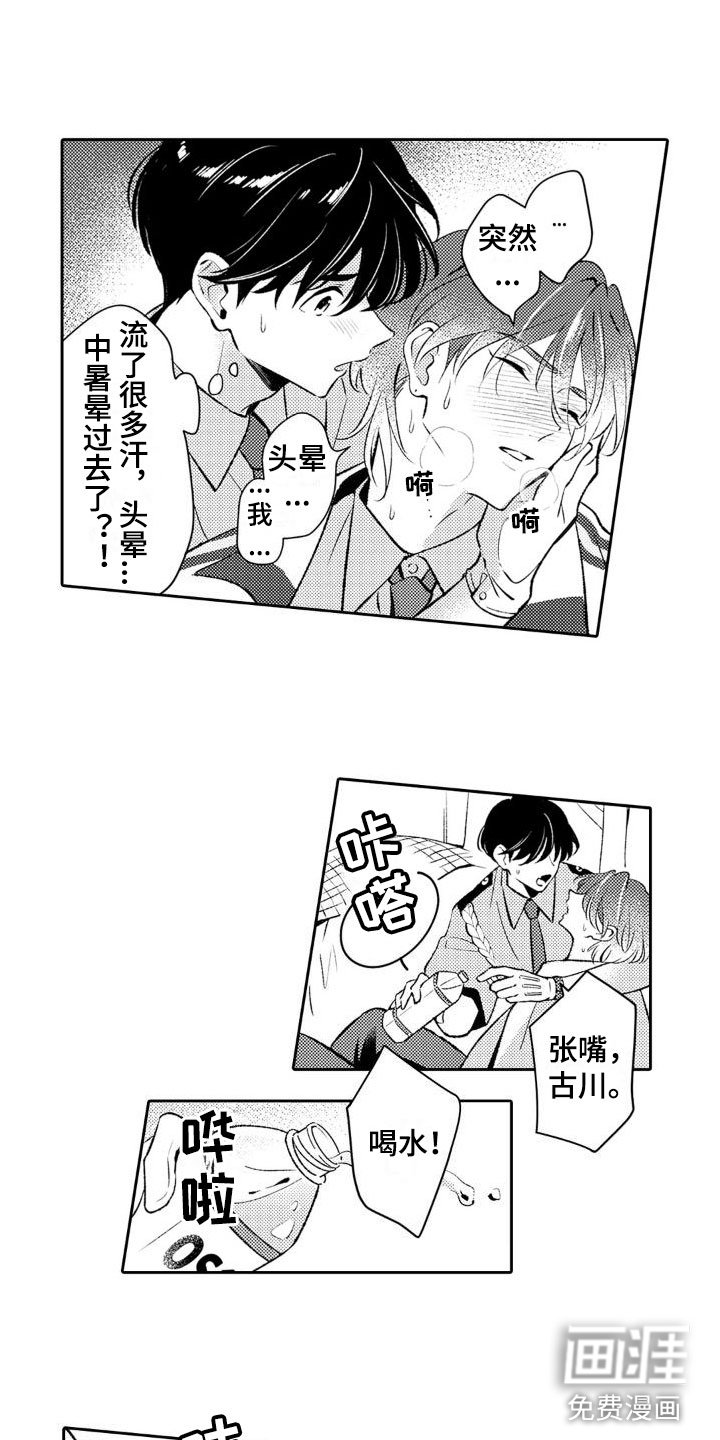第16章：针对我