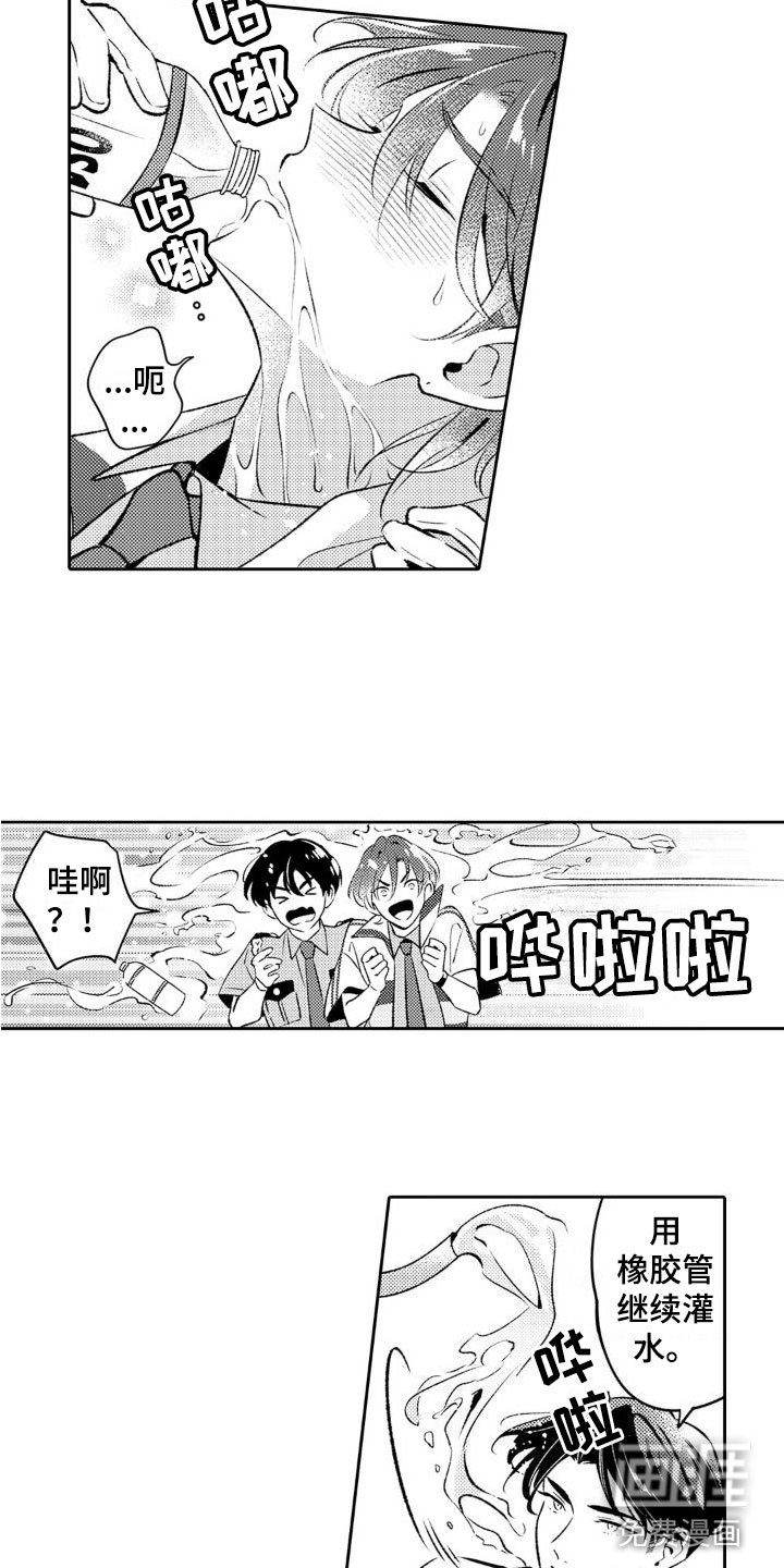 第16章：针对我