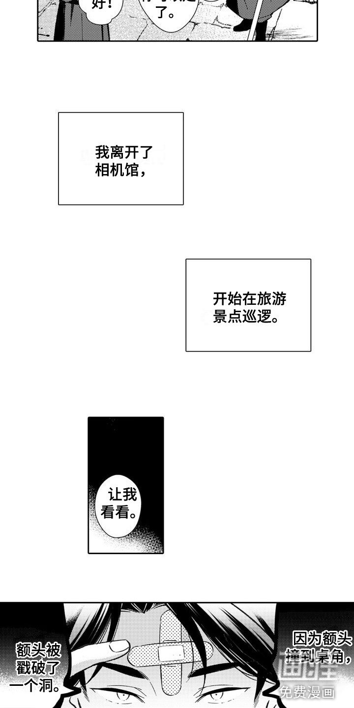 第18章：参拜