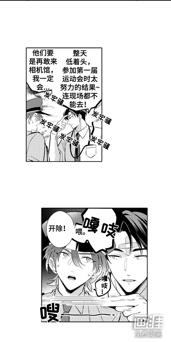 第18章：参拜