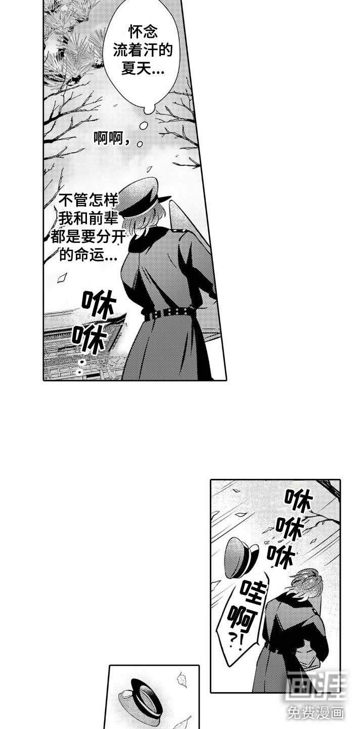 第18章：参拜