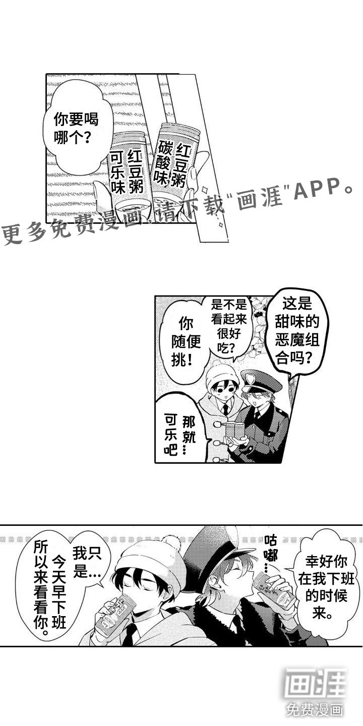 第19章：好可爱