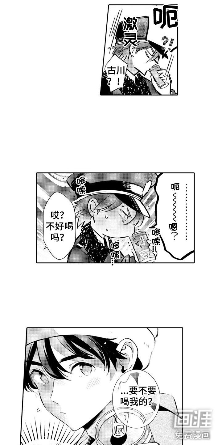 第19章：好可爱