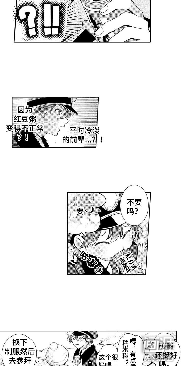 第19章：好可爱