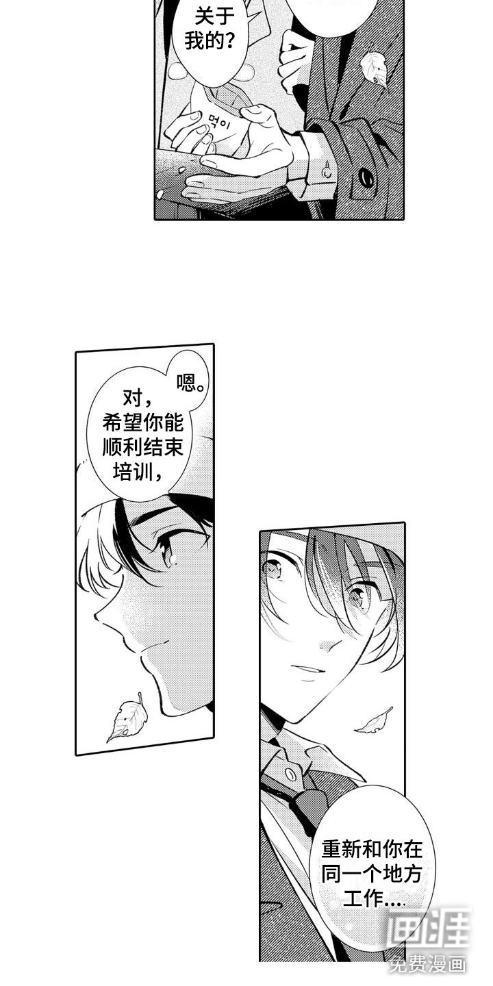 第19章：好可爱