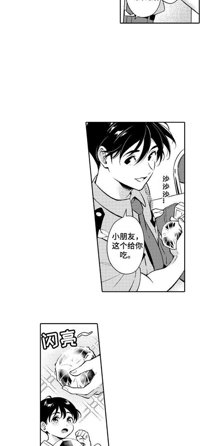 第2章：今晚怎样？