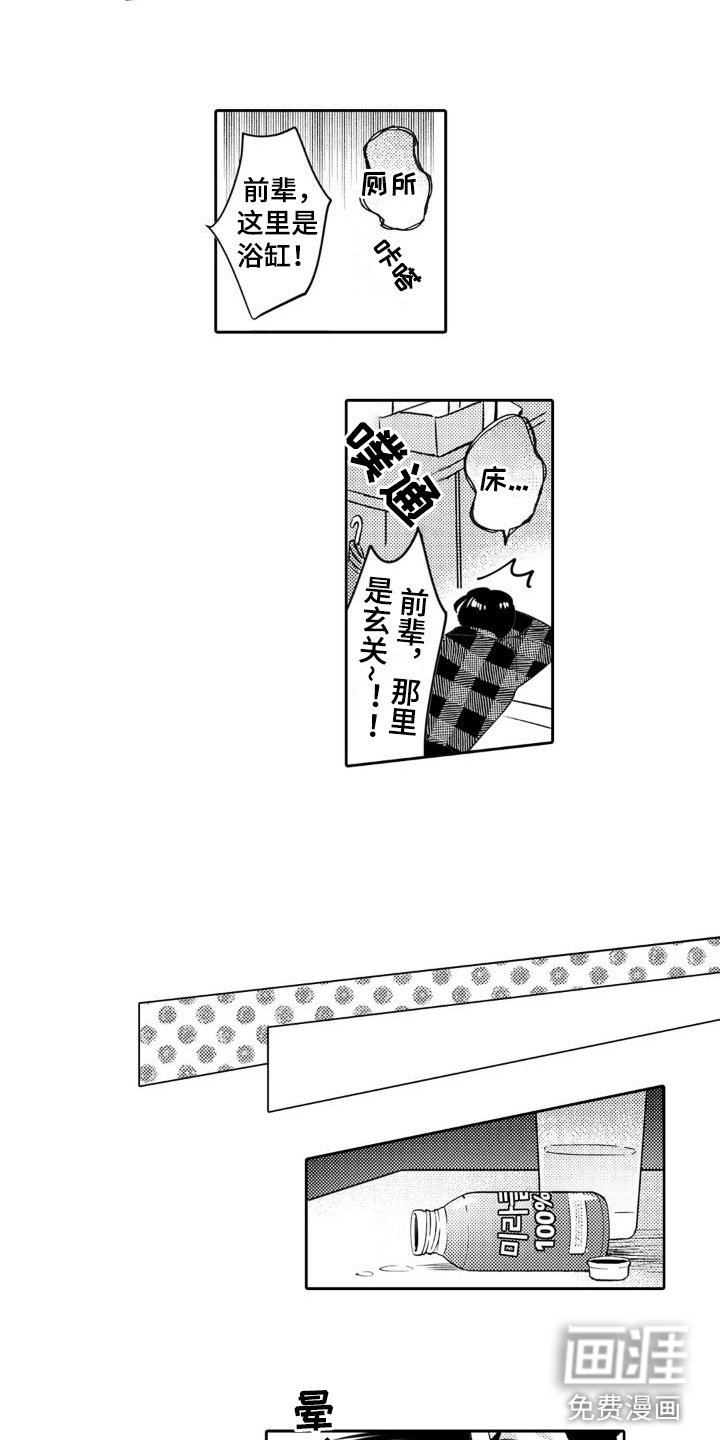 第21章：妈妈