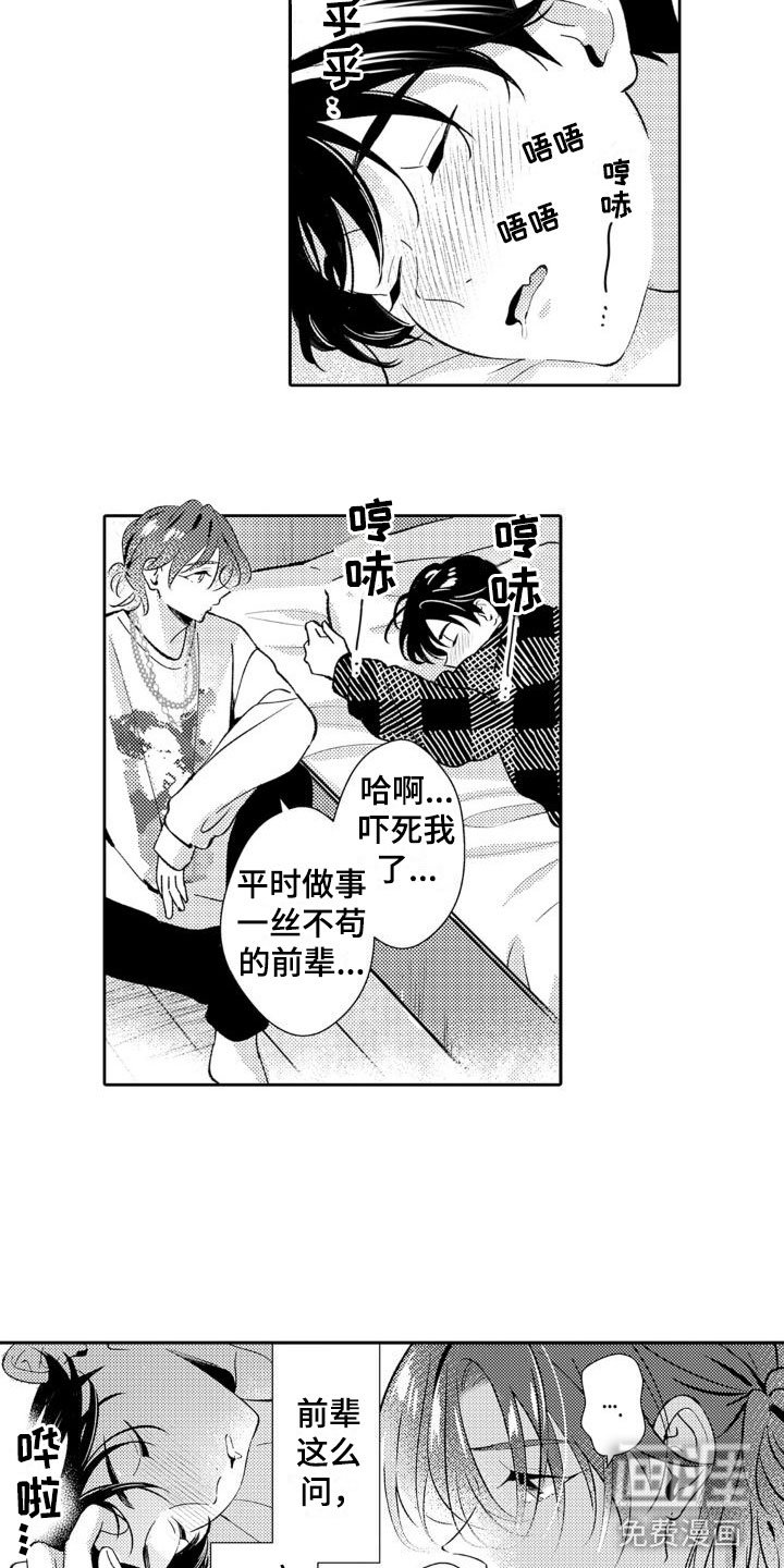 第21章：妈妈