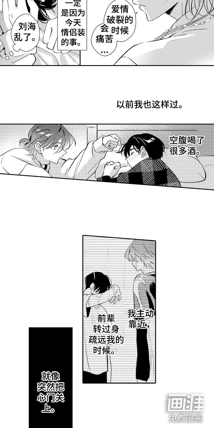 第21章：妈妈