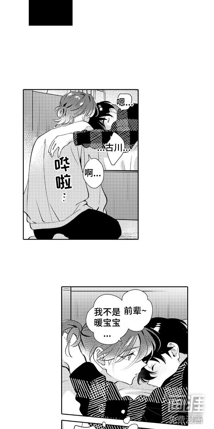 第21章：妈妈