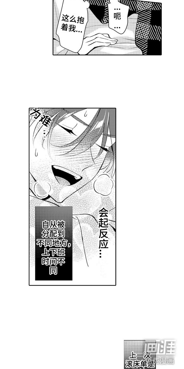 第21章：妈妈