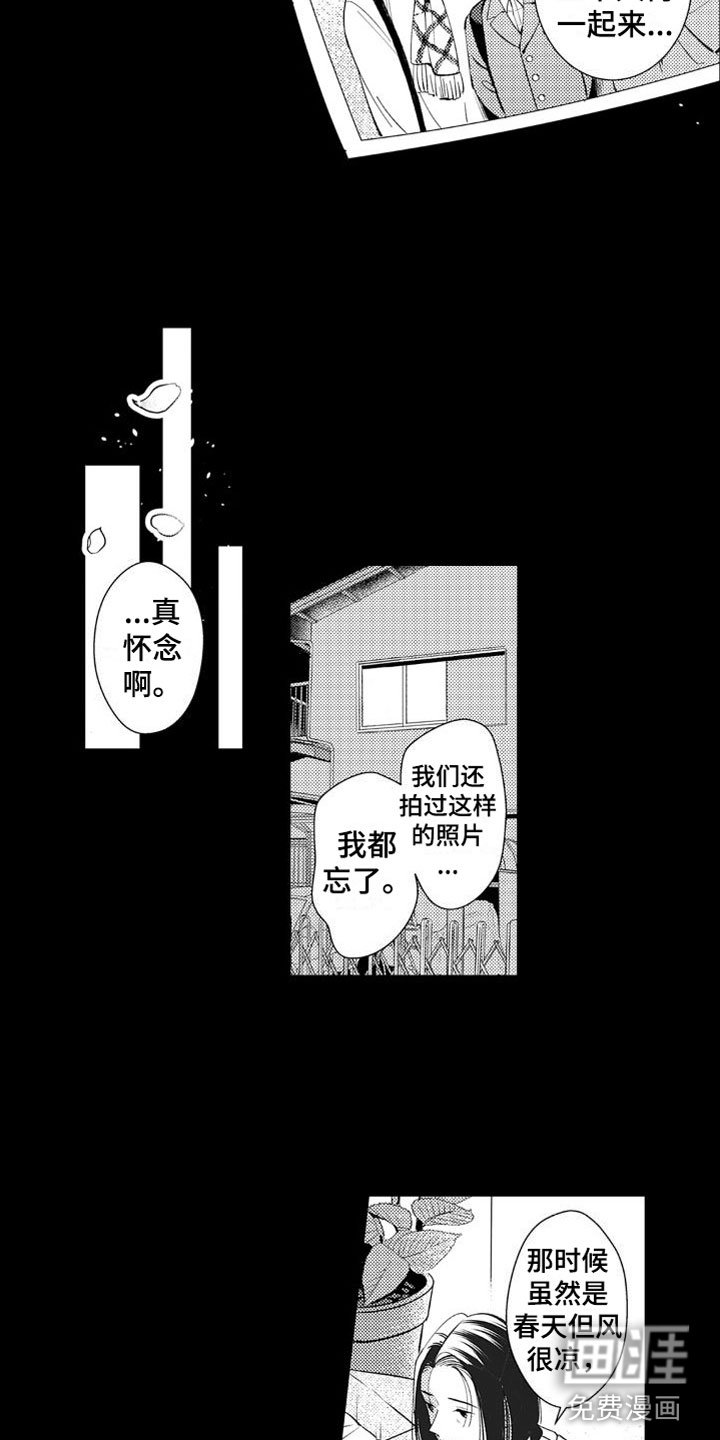 第21章：妈妈