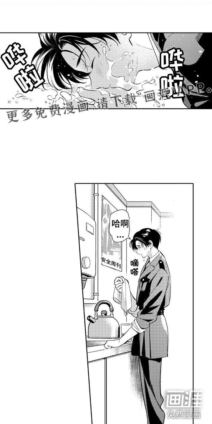 第22章：下雪了