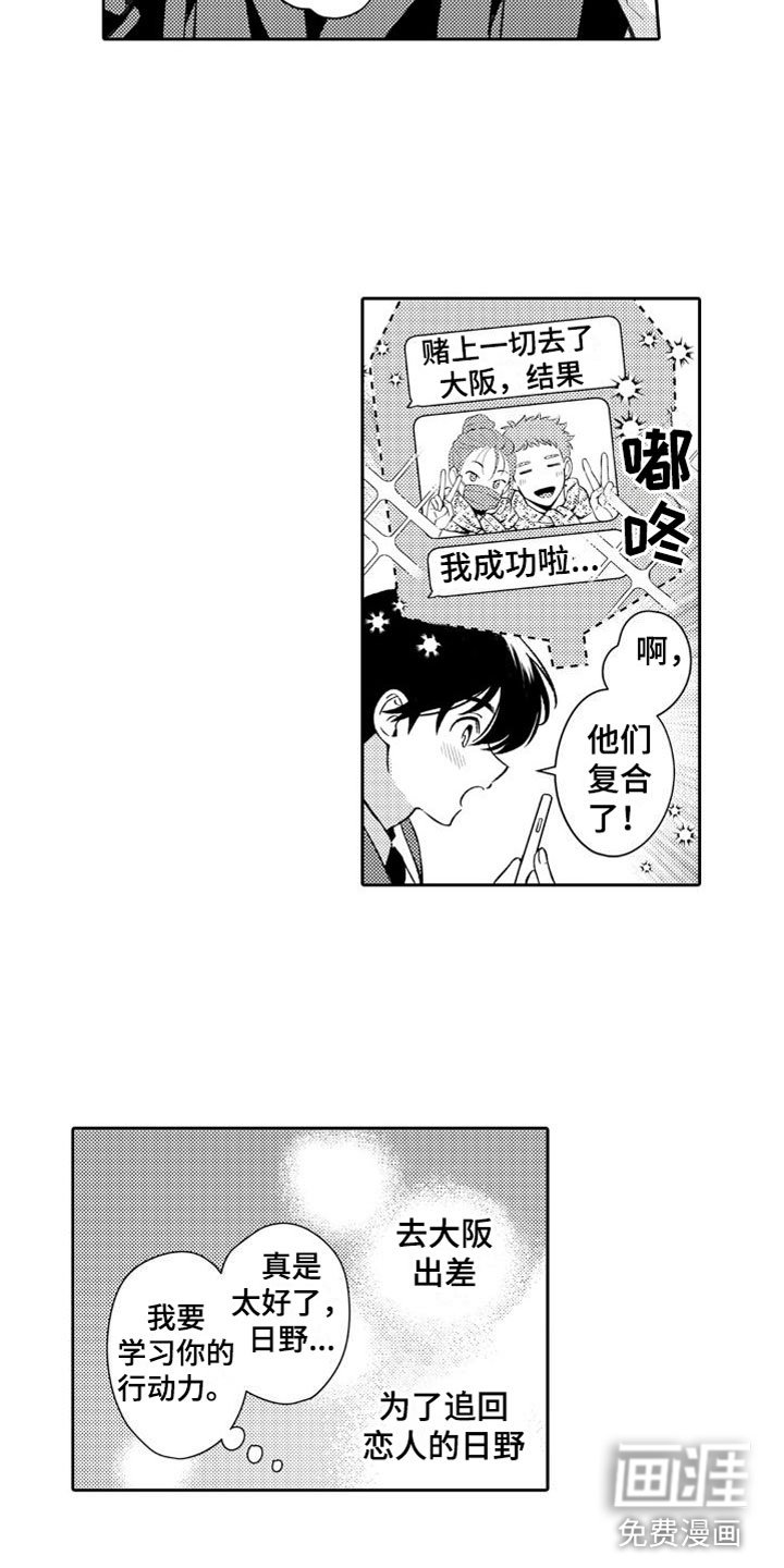 第22章：下雪了