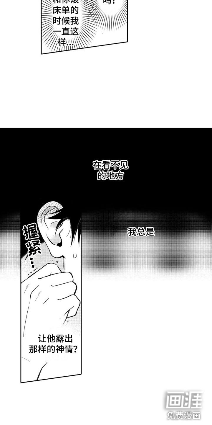 第22章：下雪了
